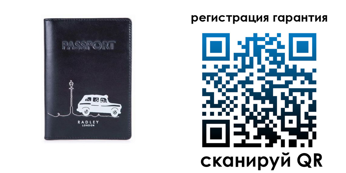 прописка 2025 в Томской области