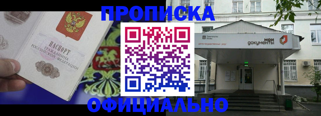 форма 3 в Томской области
