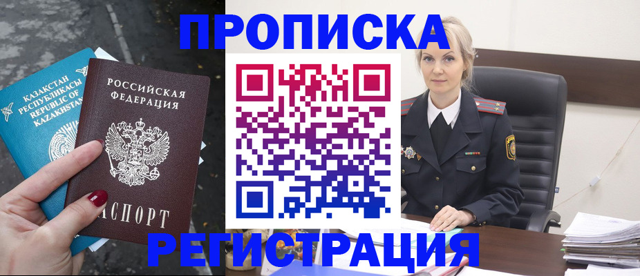 регистрация для дет. сада в Томской области