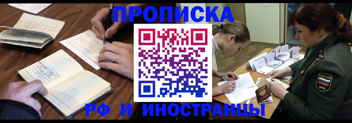 форма 3 в Томской области